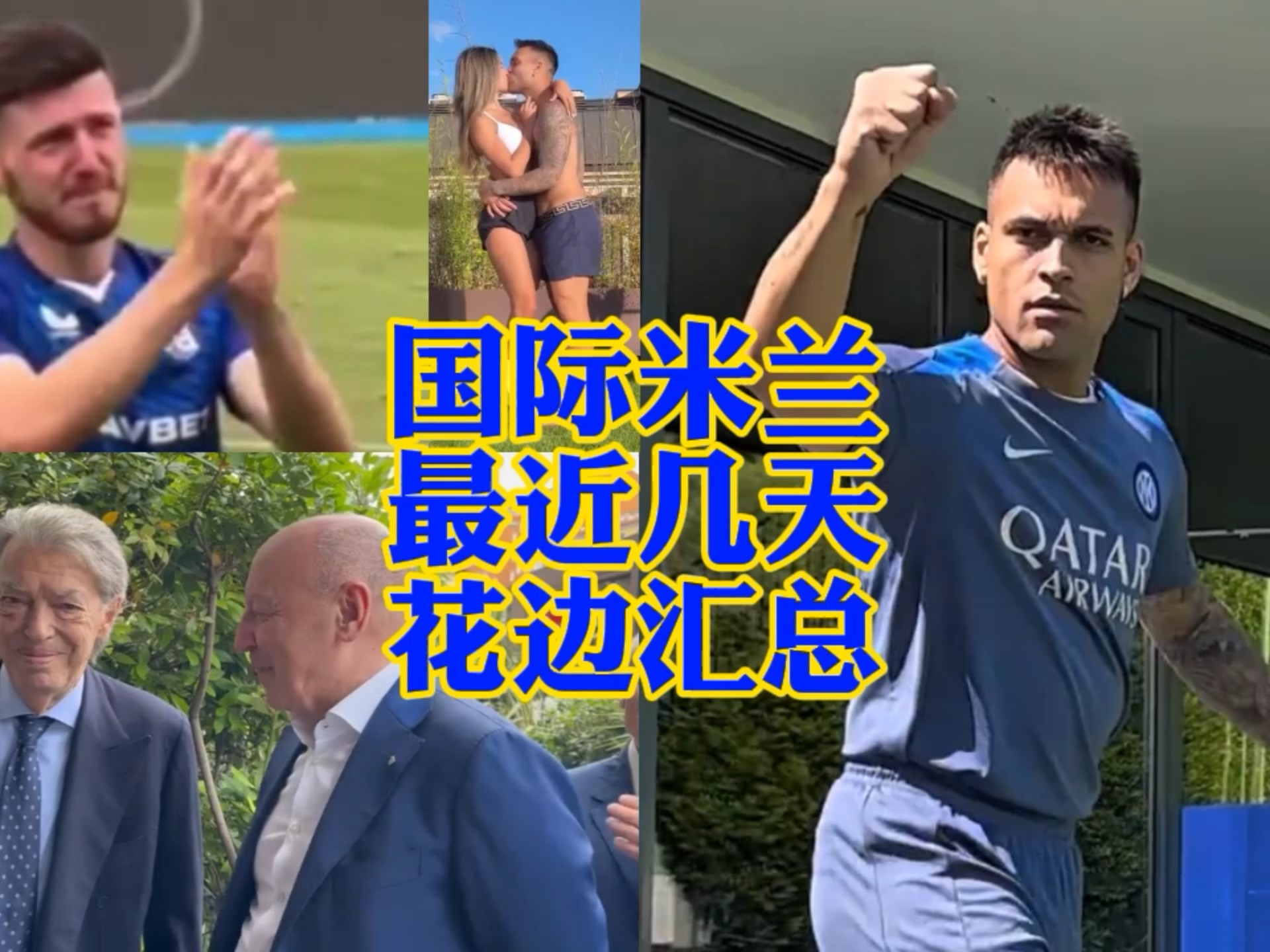 的未來正處