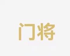 细品味