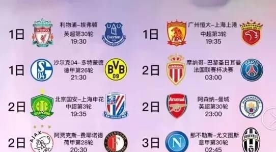 中锋角色演