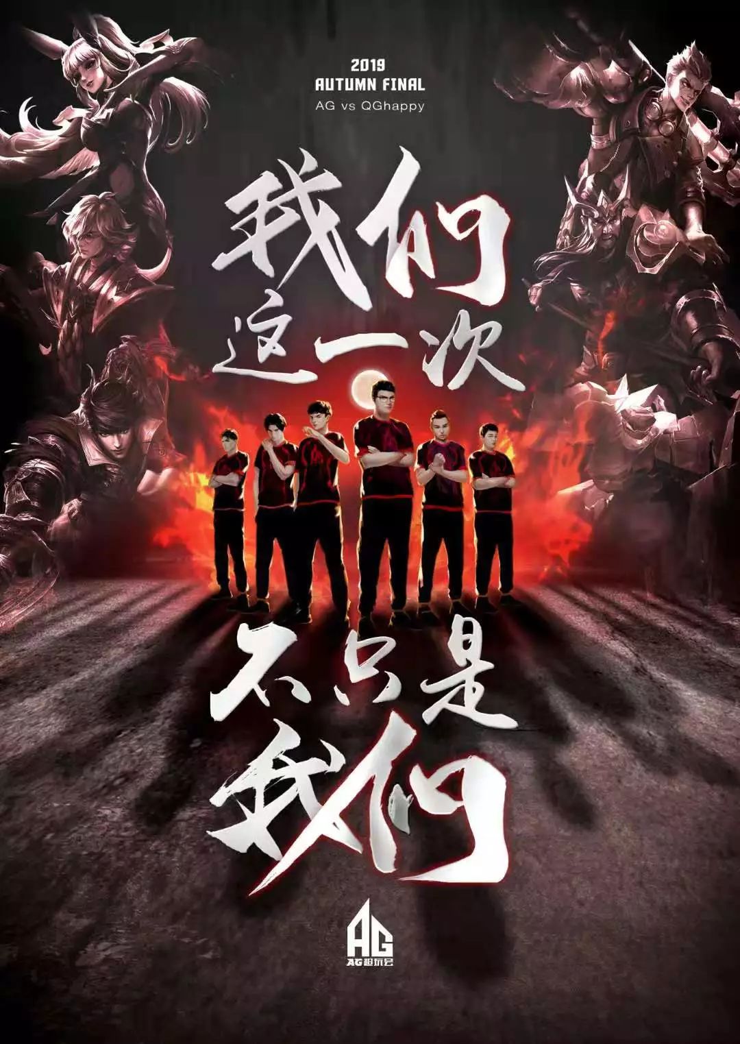 会之一