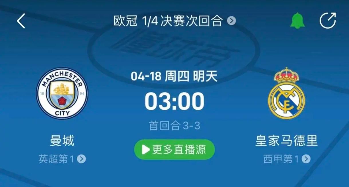 每支球队都