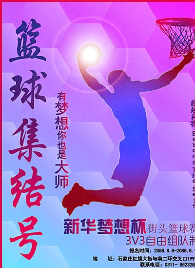 比赛之外