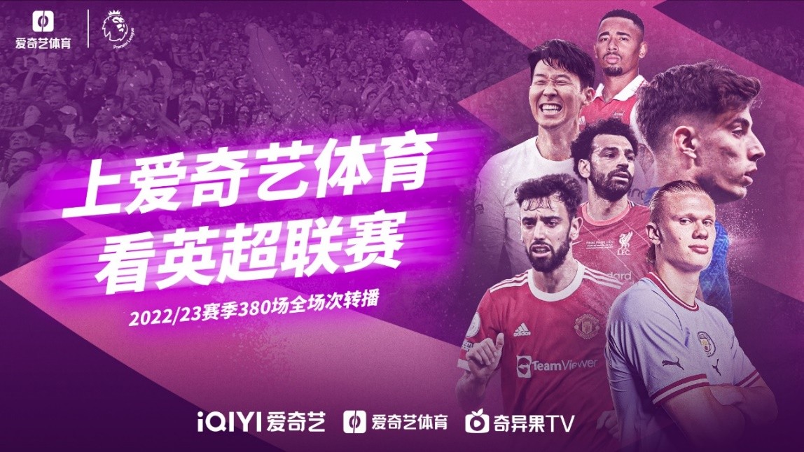无疑是球队