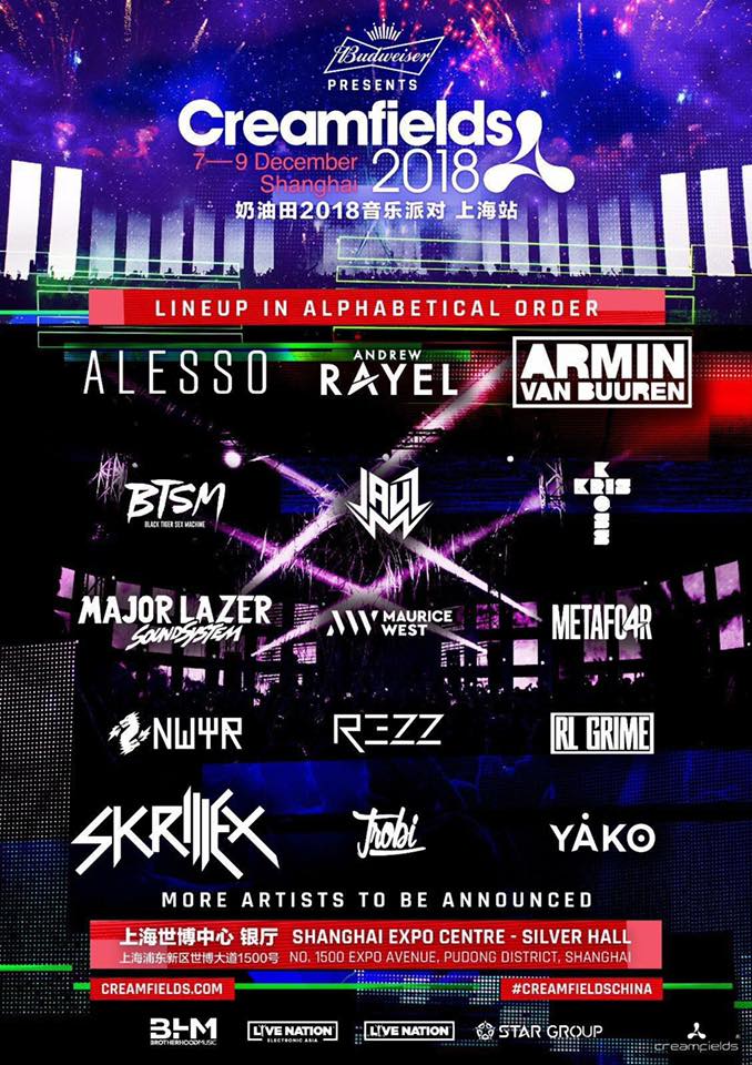 与英超豪门 与英超豪门